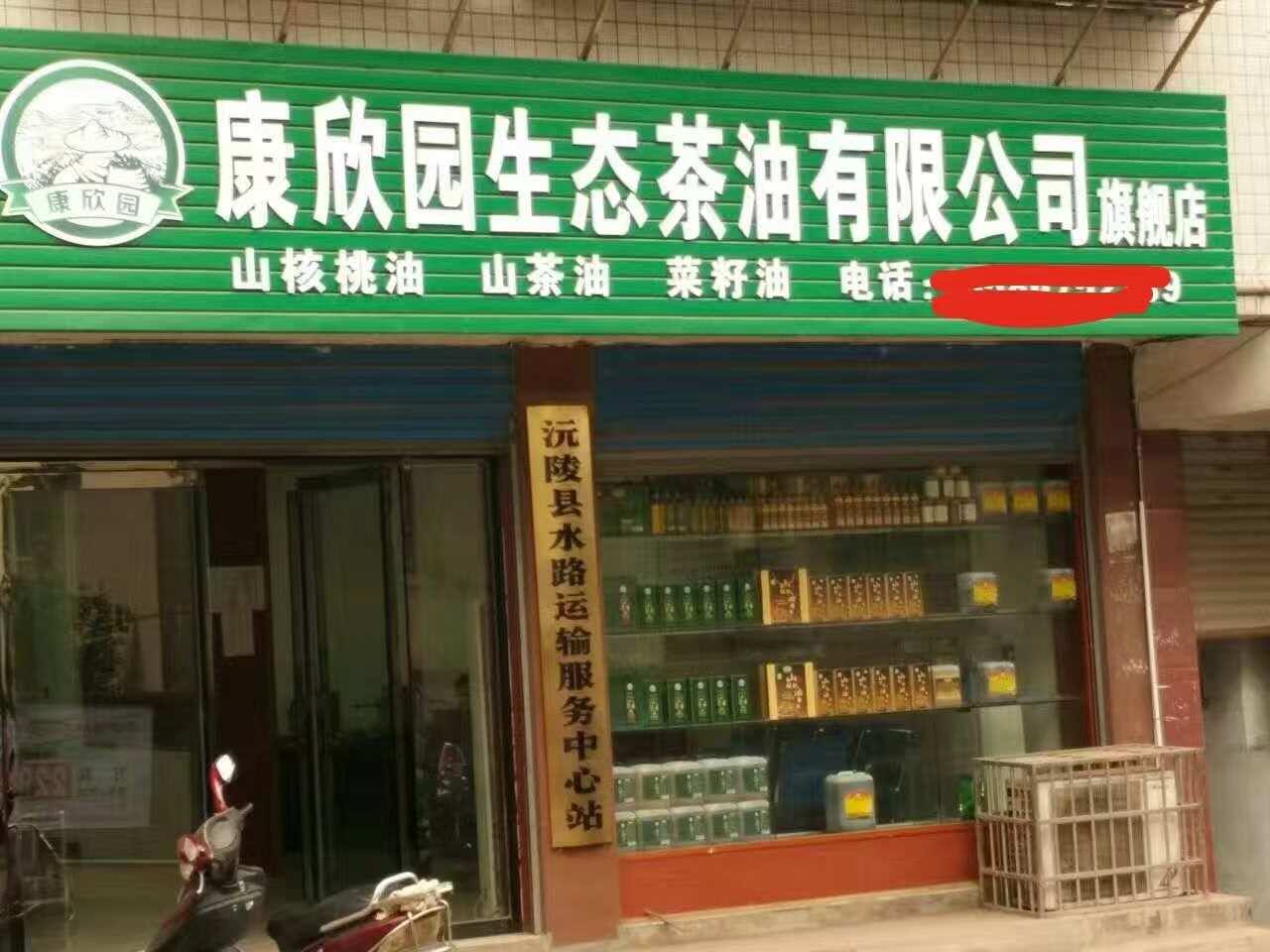 常德液壓壓榨機,常德固液分離機,常德壓濾機,常德粉碎機 常德液壓壓榨機,常德固液分離機,常德壓濾機,常德粉碎機